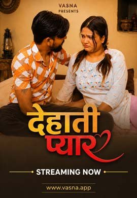 Dehati Pyar